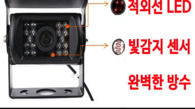 내 차, 제네시스 BH330 후방카메라 교체 후기! 후회는 절대 없어요! ✨